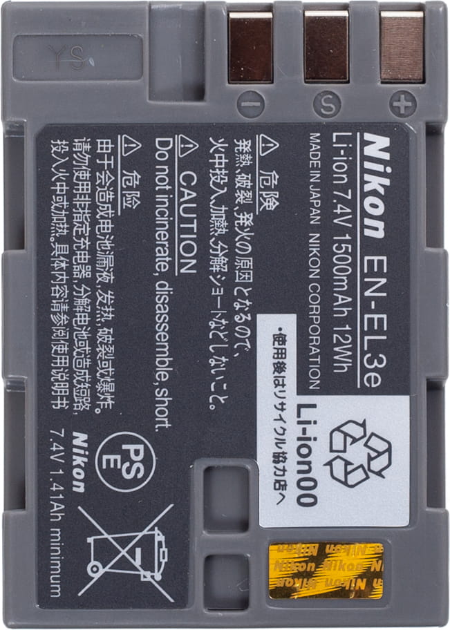 Nikon VAW13403