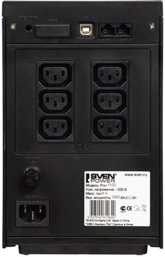 Sven Power Pro 1500