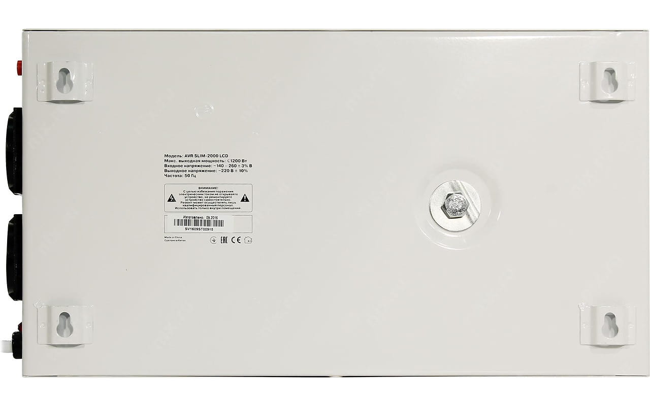AVR Sven SLIM-2000 LCD / 2000VA / 1200W