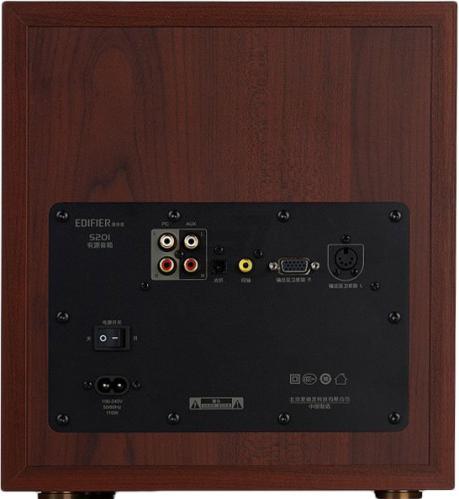 Speakers Edifier S350DB / 2.1 150W / Brown