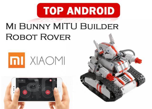 mi bunny robot