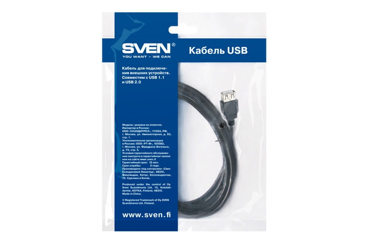 Cable Sven USB2.0 Extension / Am-Af / 3.0m / Black