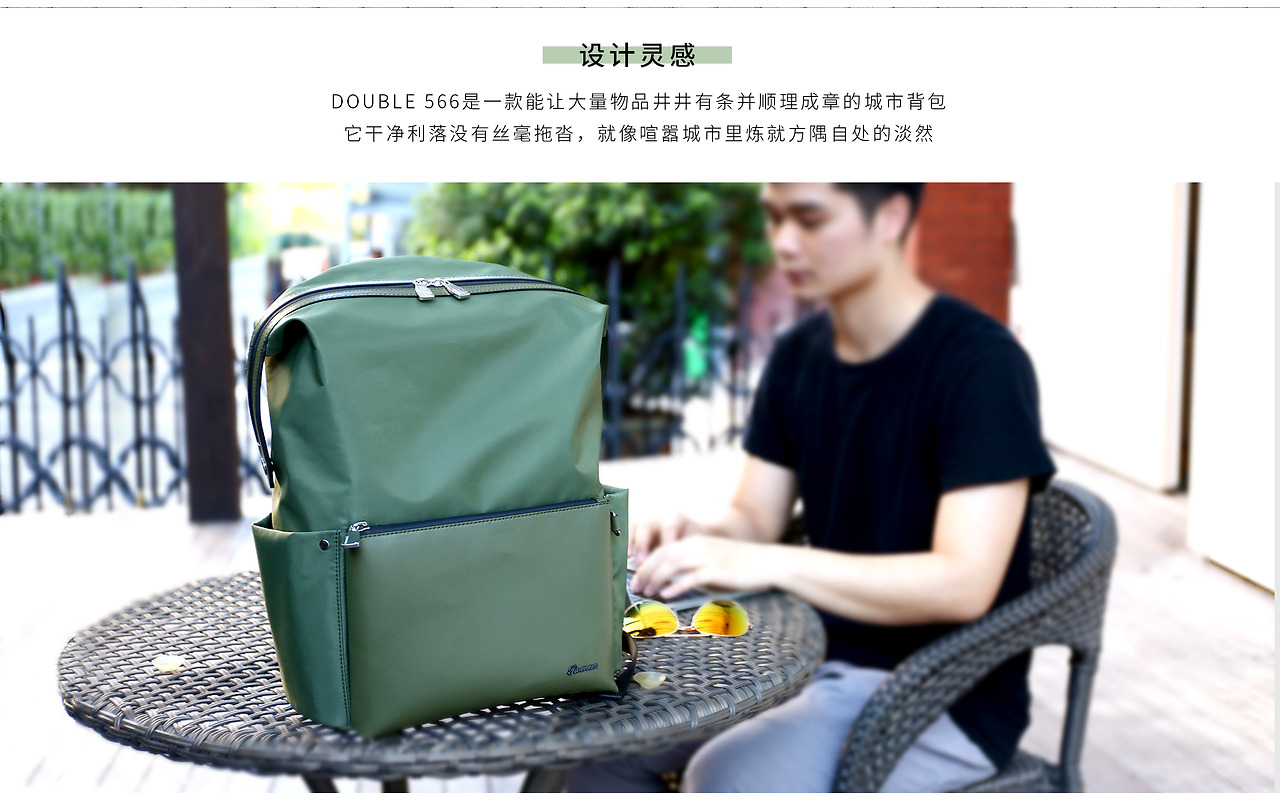 Backpack Remax Carry Double 566 / Green