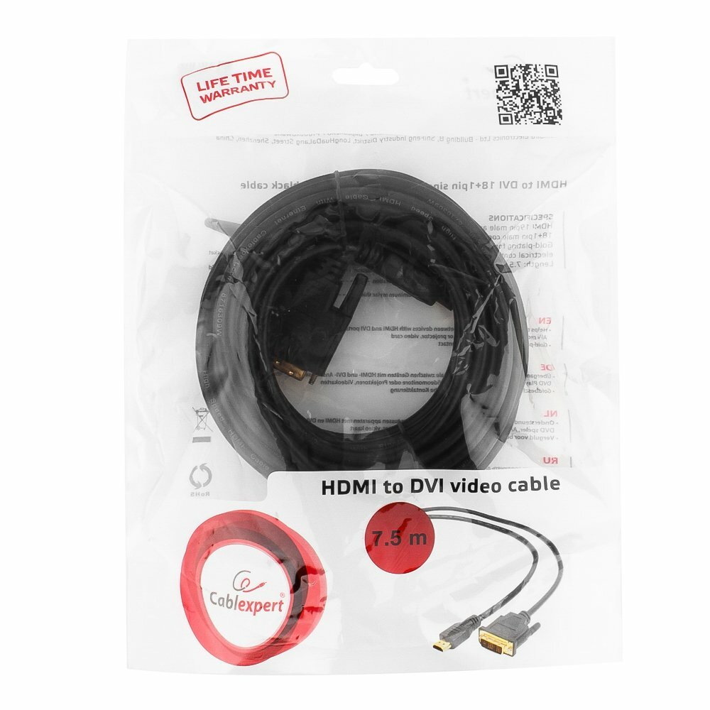Cable Cablexpert HDMI to DVI / CC-HDMI-DVI-7.5MC / 7.5m /