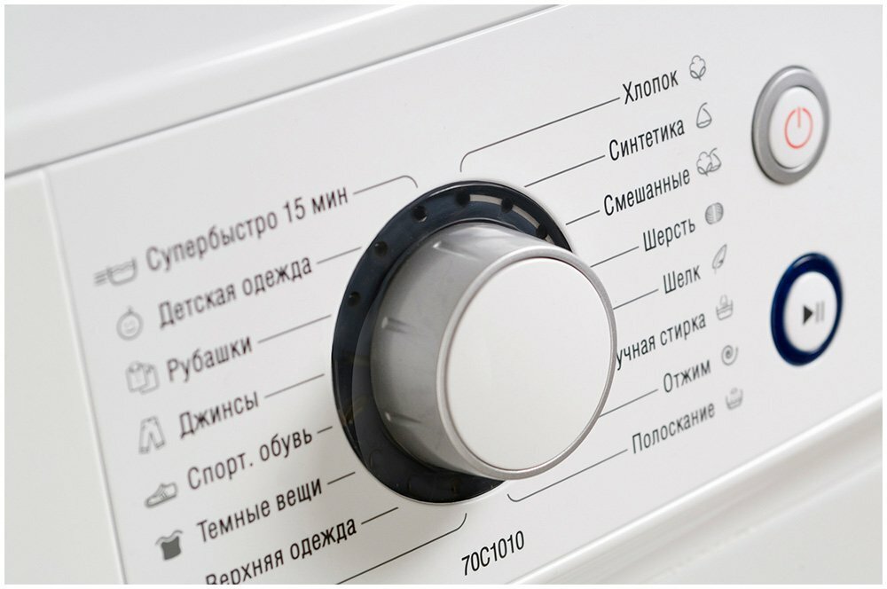 ATLANT СМА 70C1010-10 / White