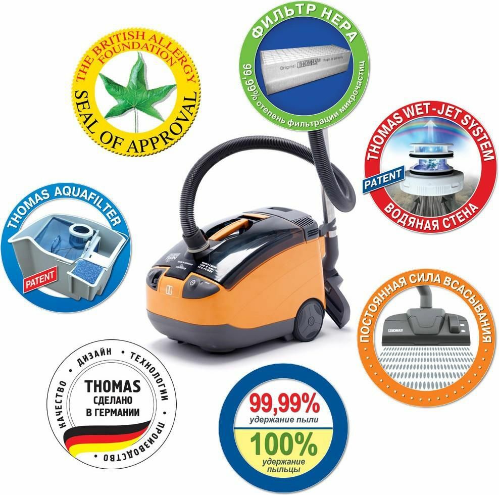 THOMAS TWIN TIGER / Orange