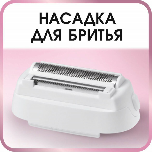 Rowenta EP5640D0 / Pink