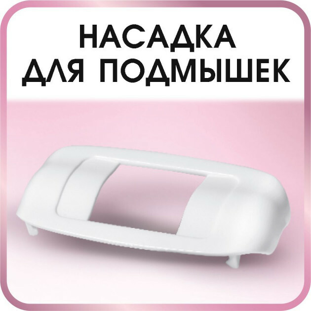 Rowenta EP5640D0 / Pink