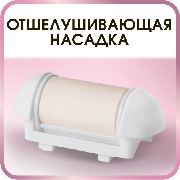 Rowenta EP5640D0 / Pink