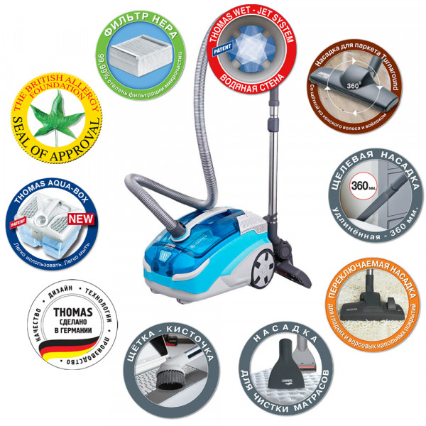 THOMAS Mistral XS / Blue