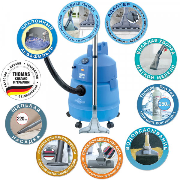 THOMAS SUPER 30 S AQUAFILTER