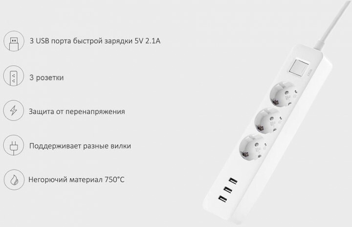 Xiaomi Mi Power Strip / 3 Sockets & 3 USB Ports / White