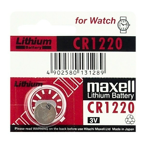 Battery Maxell CR1220 /