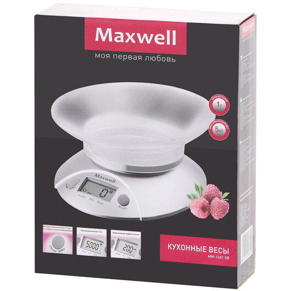 MAXWELL MW1451 / Silver