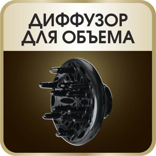 Rowenta CV8730 / Black