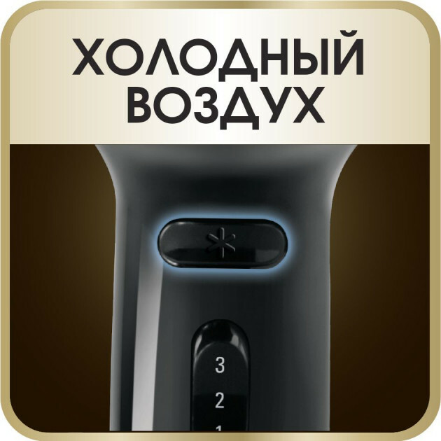 Rowenta CV8730 / Black