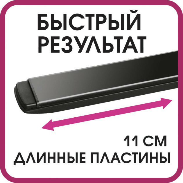Rowenta SF4412 / Black