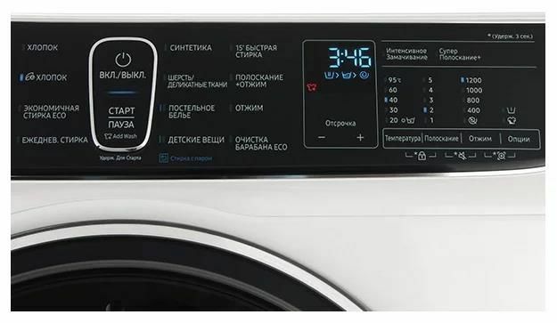 Samsung WW60K52E69WDBY / White