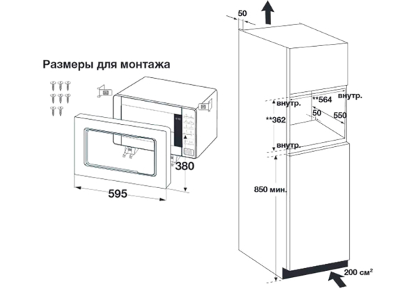 Samsung FW77SUT/BW / Inox