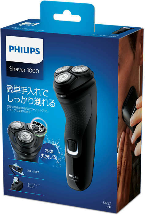Philips S1232/41 / Black