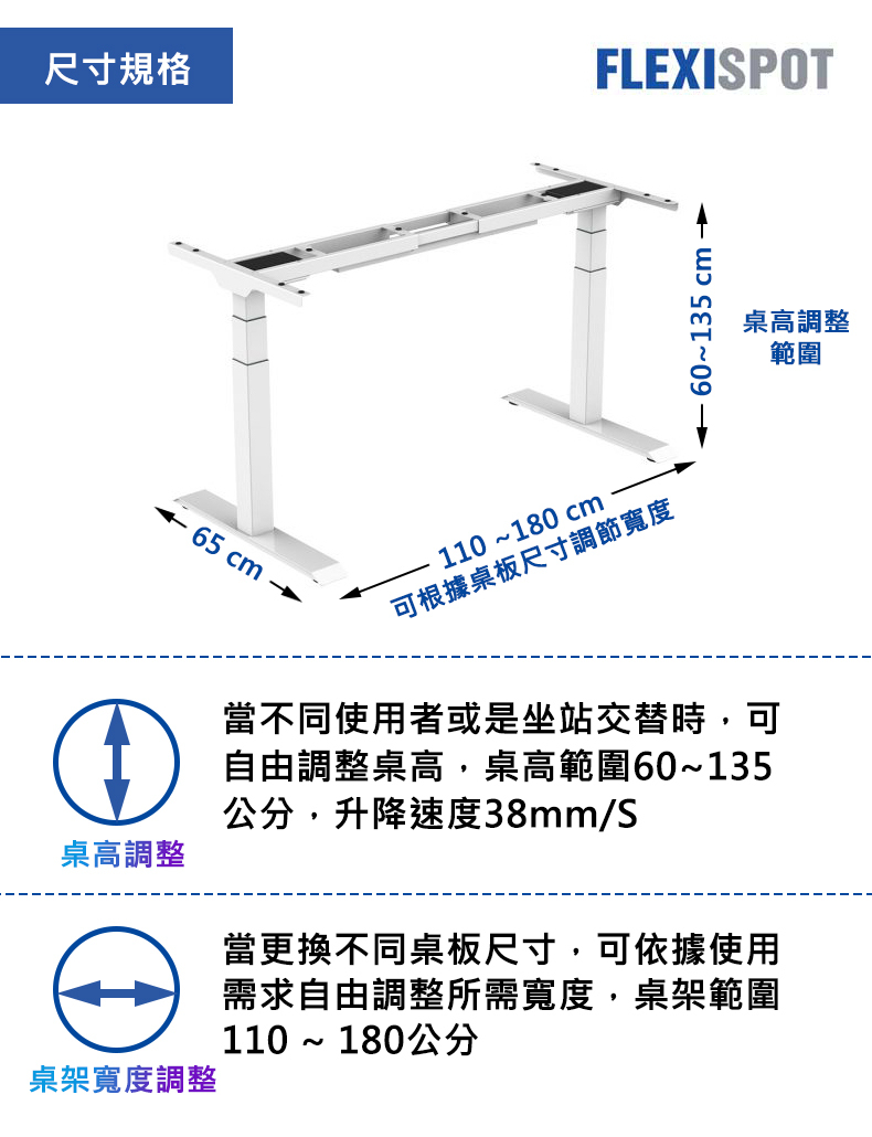 FlexiSpot Adjustable Desk ET223 / White