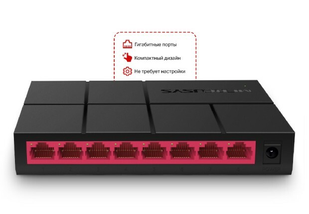 MERCUSYS MS108G / 8x Gigabit
