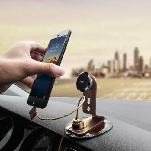 Hoco P8 Multifunction Magnetic Car Holder / Gold