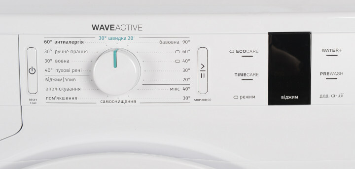 GORENJE WP 702/R / White