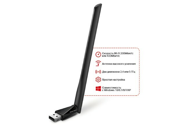 MERCUSYS MU6H AC650 Wireless Dual Band USB Adapter / Black