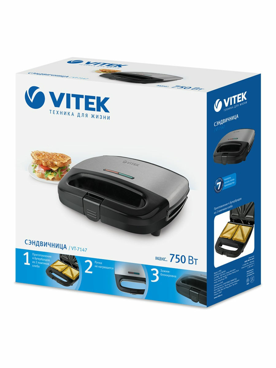 VITEK VT-7147 / Inox
