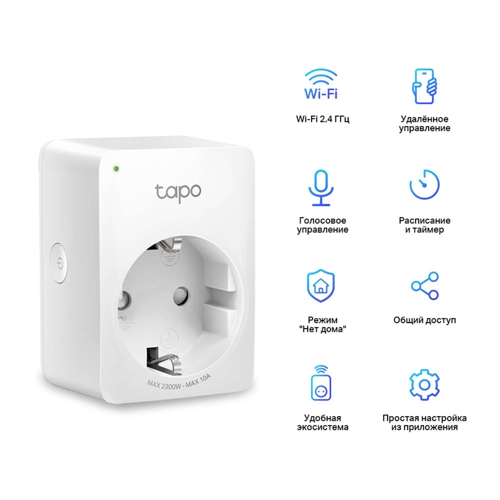 TP-LINK Tapo P100 / 1 Pack / White