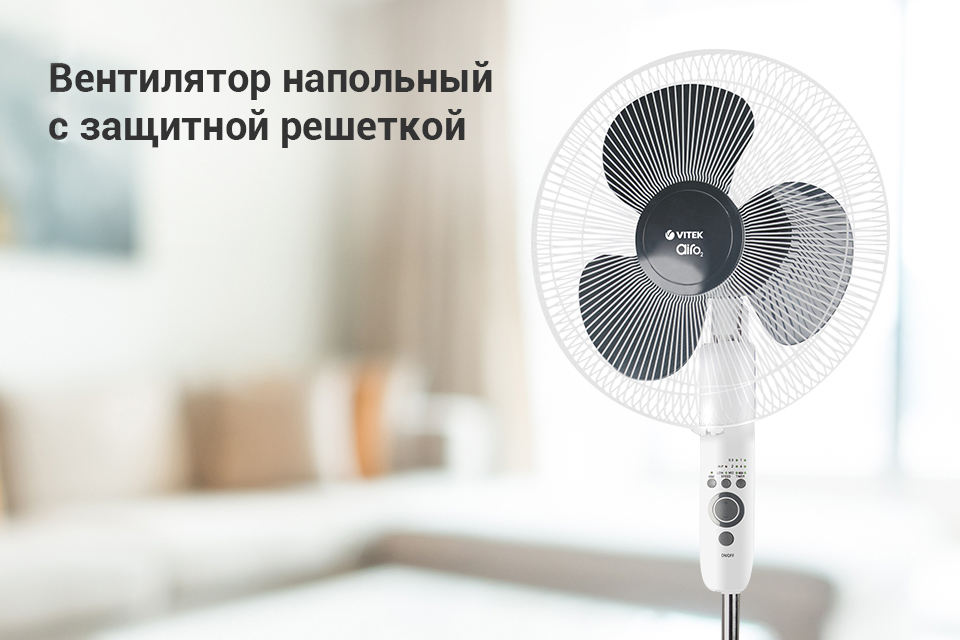 VITEK VT-1949 / White