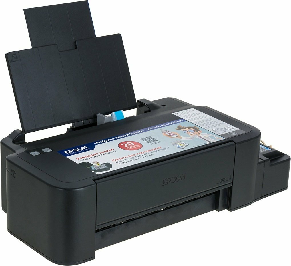 Printer Epson L120 / A4 / CISS /