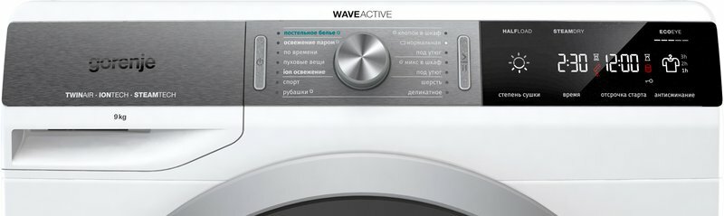 GORENJE DS 92 ILS / White