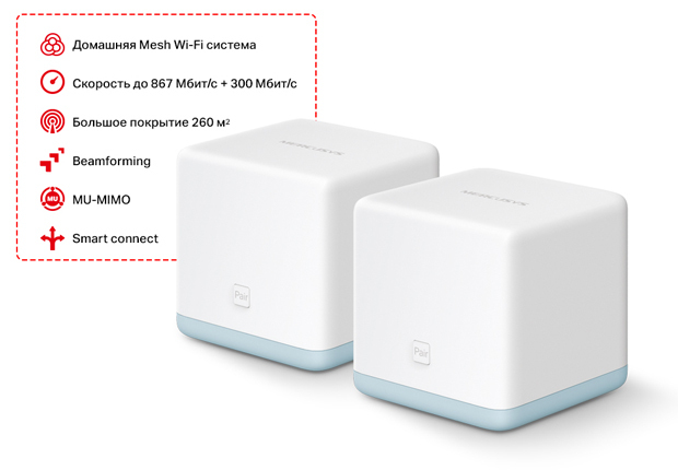 MERCUSYS Halo S12 / 2-pack / Whole-Home Mesh Dual Band Wi-Fi AC System / White
