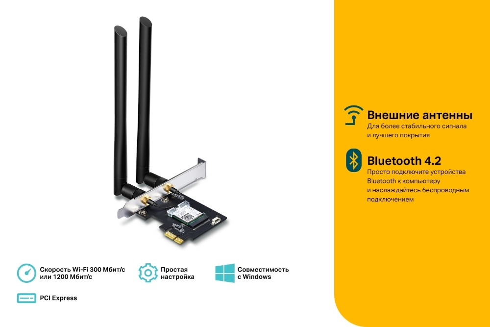 TP-LINK Archer T5E PCIe Wireless AC Dual Band LAN / Bluetooth 4.2 Adapter / Black