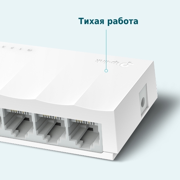 TP-LINK LS1005 / White