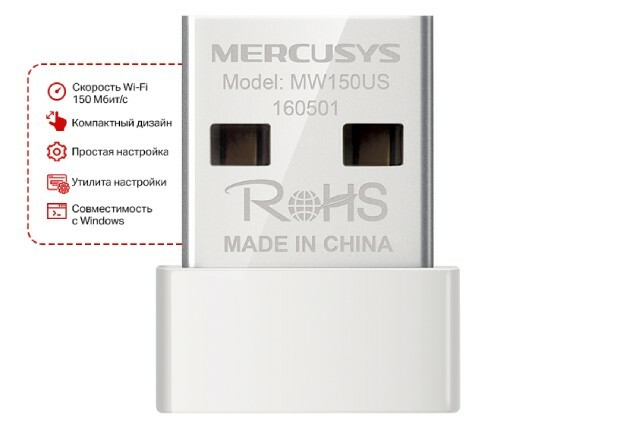 MERCUSYS MW150US USB2.0 Nano Wireless N LAN / White