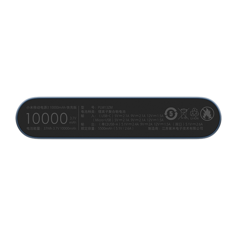 Xiaomi Power Bank 3 Type-C / 10000mah / Black