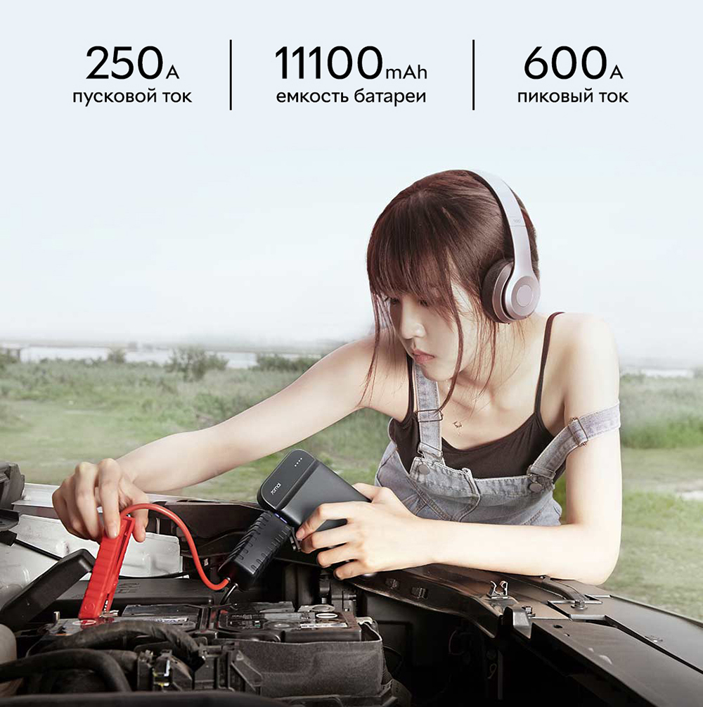 Xiaomi 70Mai Jump Starter / Midrive PS01 / 11000mAh + Start current 600AH /