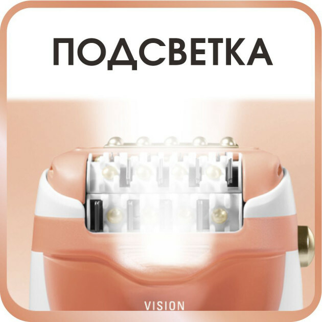 Rowenta EP5720F0 / Pink