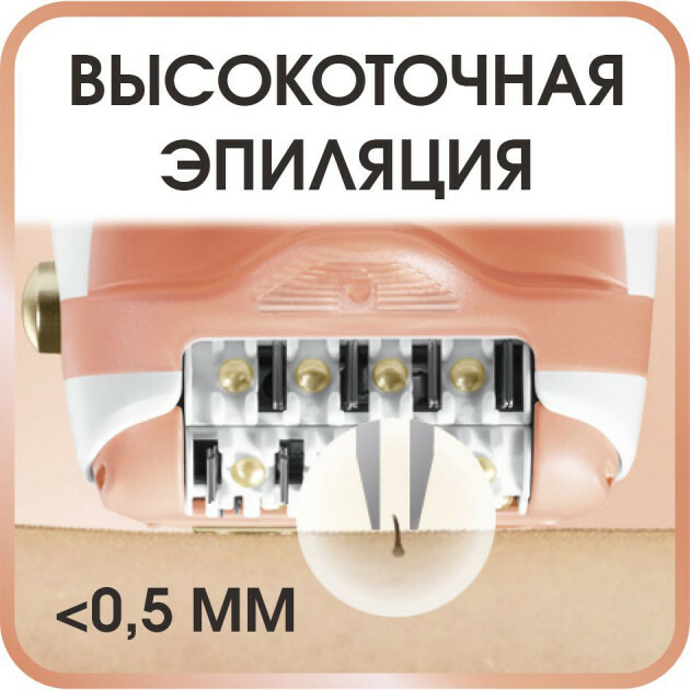 Rowenta EP5720F0 / Pink