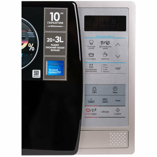 Samsung ME83KRS-1/BW / Silver