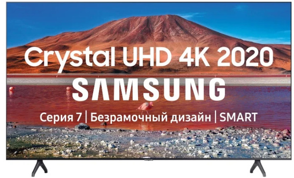 Samsung UE70TU7170UXUA / 70" 3840x2160 UHD Smart TV Tizen 5.5 OS / Grey