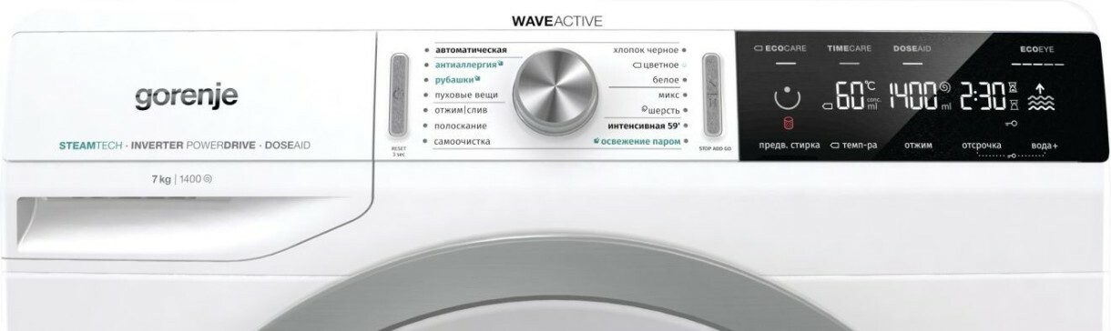 GORENJE WA 74S3S