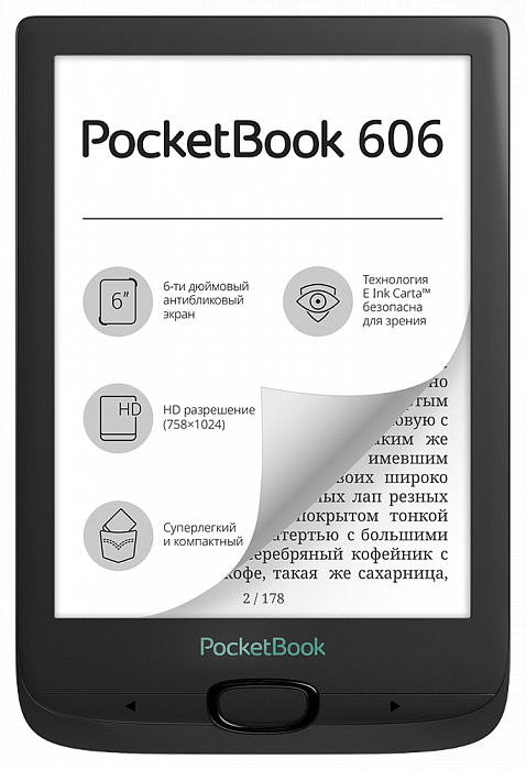 PocketBook 606 6" E Ink&reg;Carta&trade; / Black