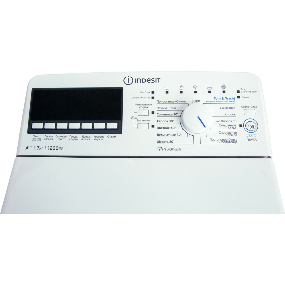 Indesit BTW E71253P EU /