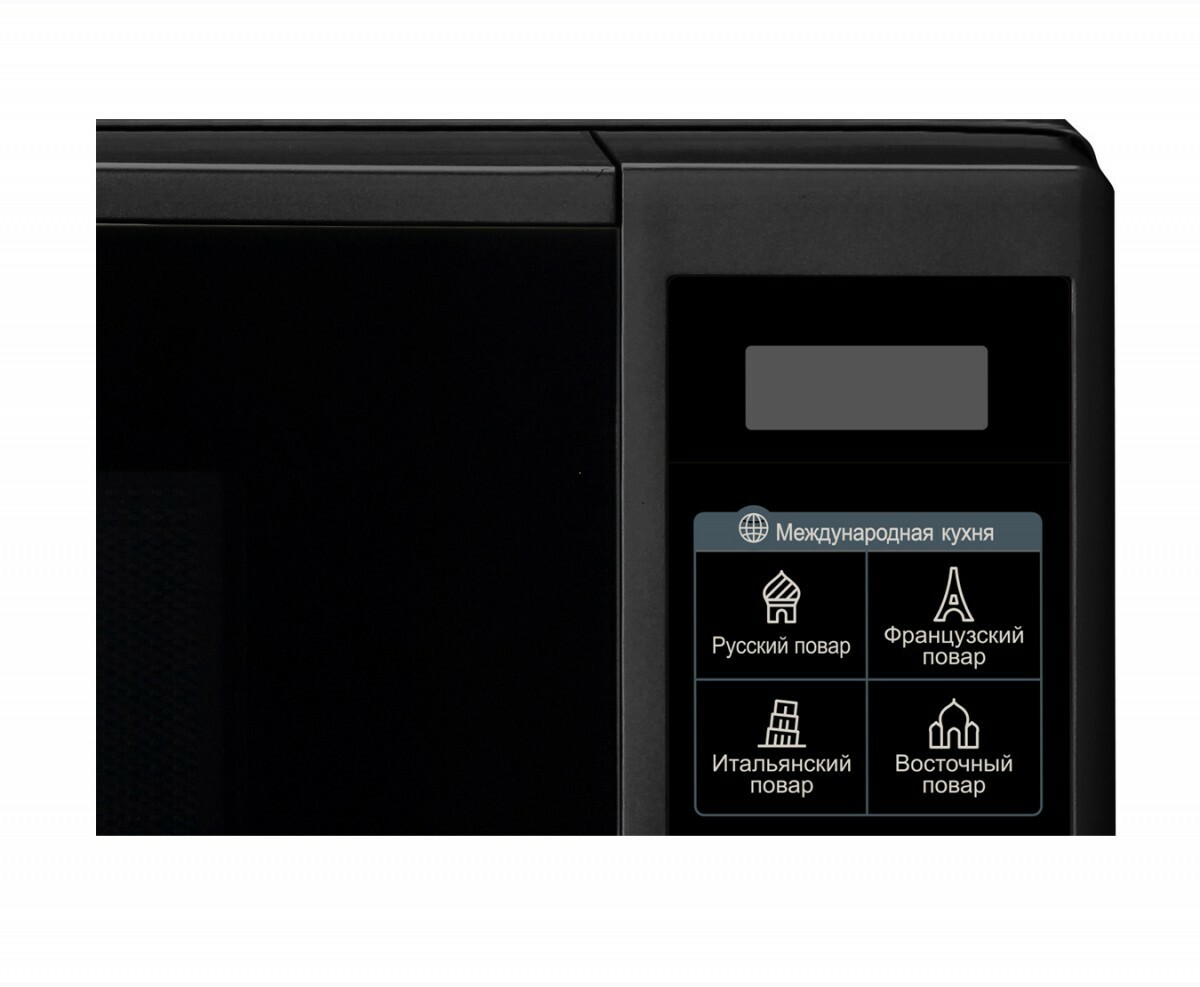 LG MS2042DB / Black
