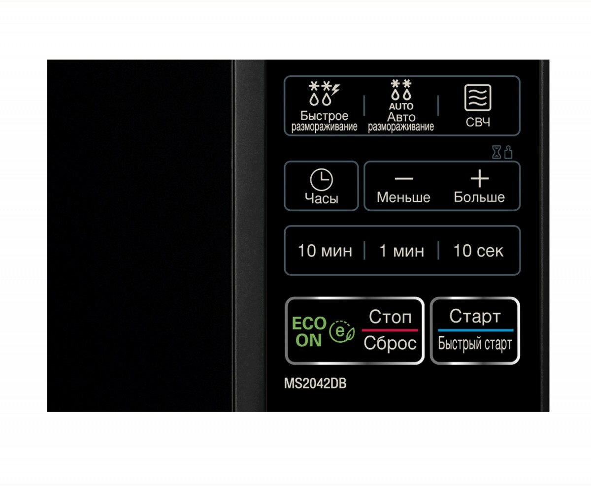 LG MS2042DB / Black