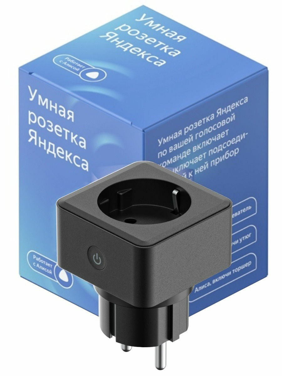 Yandex Power socket YNDX-0007 /